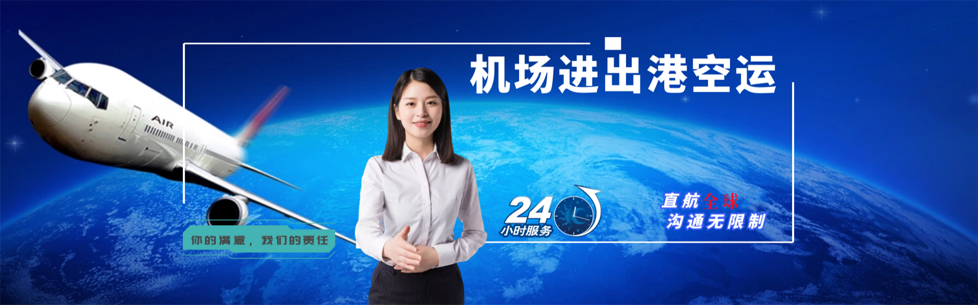 陆河到加拿大物流公司-陆河至加拿大物流专线-陆河空运到加拿大-优时通物流有限公司